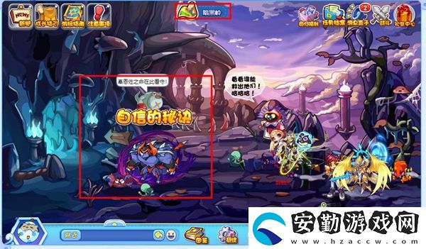 洛克王國(guó)自信的秘訣場(chǎng)景位置和玩法介紹