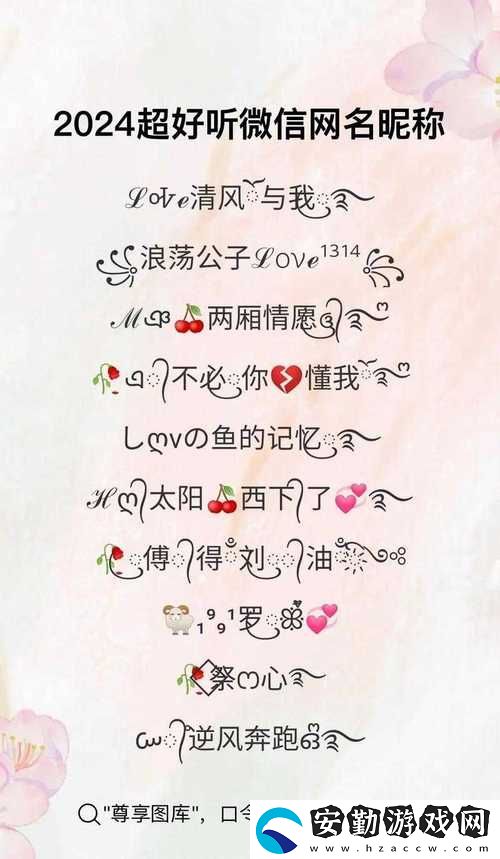 四虎最新地域名免費蘋果