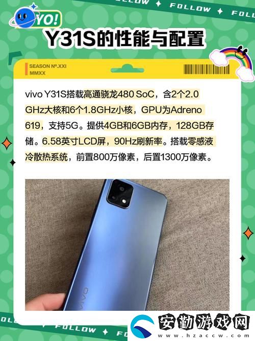 內(nèi)容豐富成色好的Y31s是韓國(guó)
