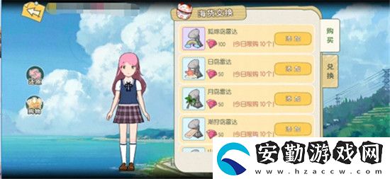小森生活海島解鎖方法介紹