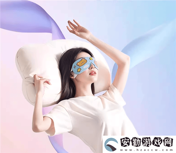 得力蒸汽眼罩特惠來(lái)襲！8.8元包郵