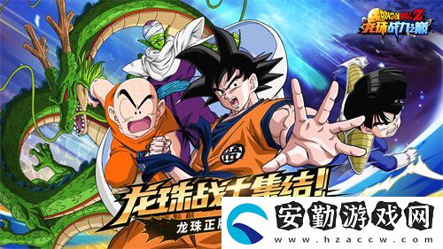 龍珠戰(zhàn)力之巔4月27日武道測試開啟