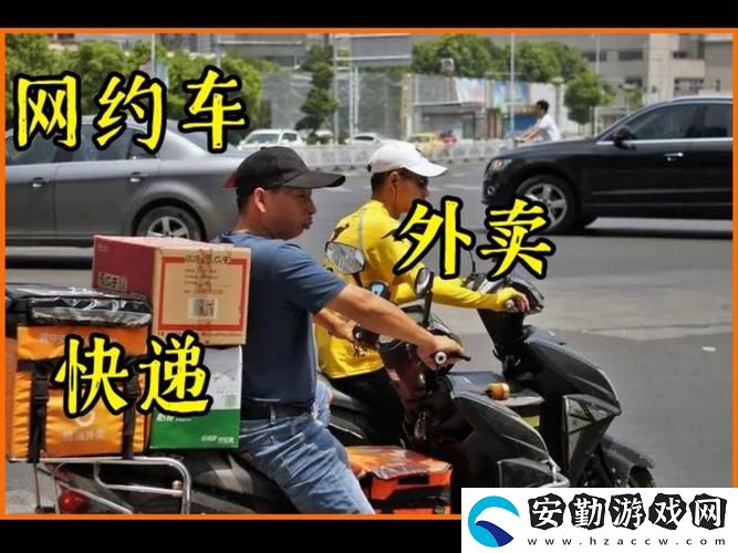 探索外賣(mài)服務(wù)3