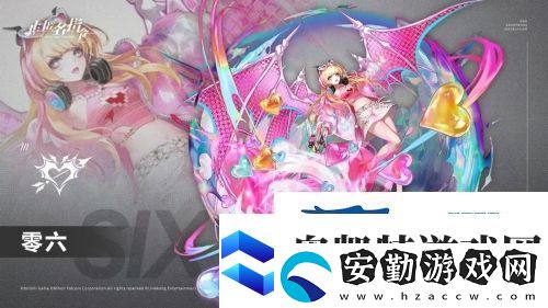 非匿名指令零六怎么樣