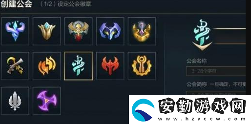 英雄聯(lián)盟手游公會怎么解散