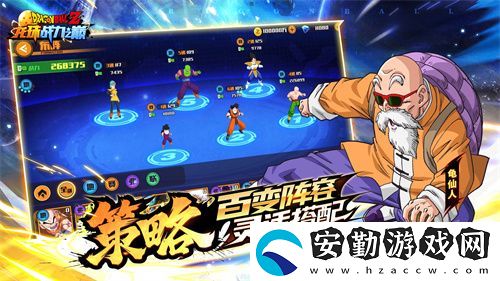 龍珠戰(zhàn)力之巔4月27日武道測試開啟