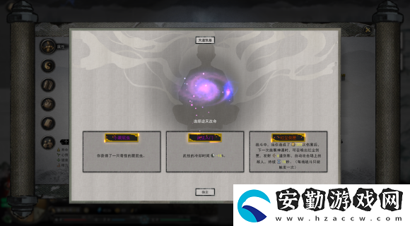 鬼谷八荒武法入門(mén)介紹