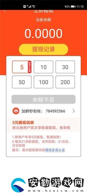 花子閱讀賺錢平臺(tái)下載_花子閱讀App賺錢版下載