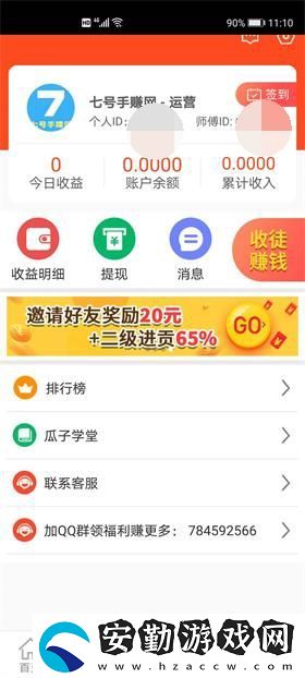 花子閱讀app下載_花子閱讀手機(jī)客戶端下載v3.10.00