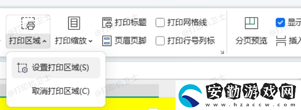 excel表格打印沒有表格線怎么辦