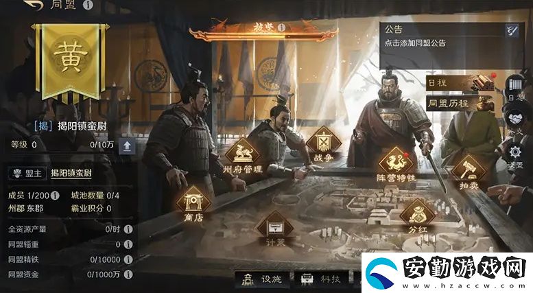 五一倒計(jì)時(shí)3天！最佳摸魚(yú)伙伴三國(guó)
