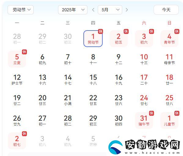 五一倒計(jì)時(shí)3天！最佳摸魚(yú)伙伴三國(guó)