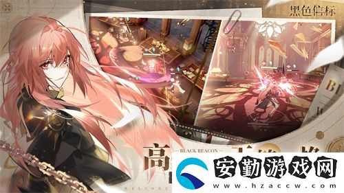 黑色信標(biāo)公測(cè)今日開(kāi)啟！雙視角×無(wú)限技能連攜ARPG開(kāi)啟科幻冒險(xiǎn)新篇章