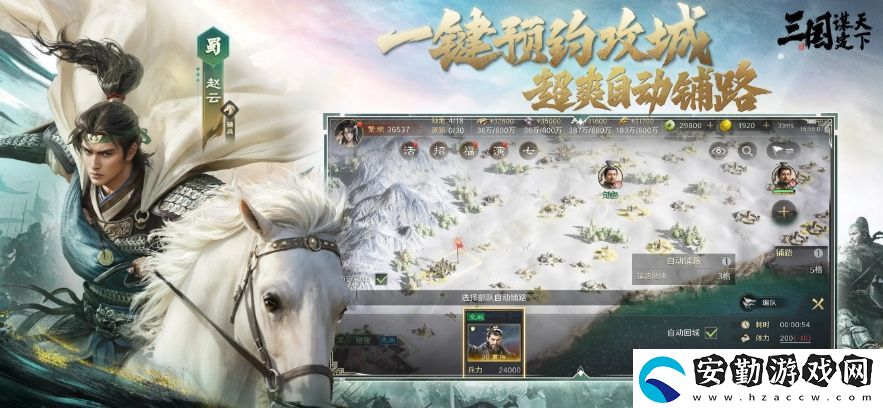 五一倒計(jì)時(shí)3天！最佳摸魚(yú)伙伴三國(guó)