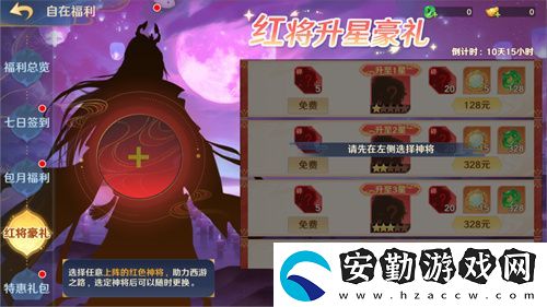 自在西游自在服5月1日再度開啟