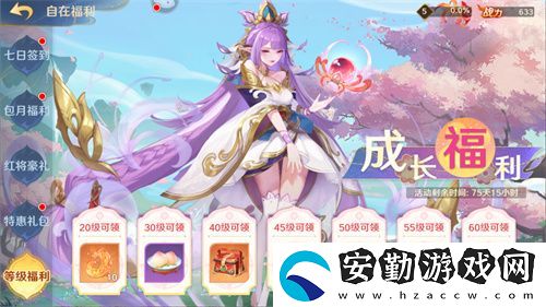 自在西游自在服5月1日再度開啟