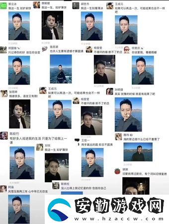 聞神海邊照是什么梗
