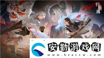 托拉姆物語支線任務(wù)報(bào)酬詳解