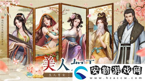 當(dāng)掌柜、搞經(jīng)營(yíng)、娶佳人！大當(dāng)家之路預(yù)下載開啟