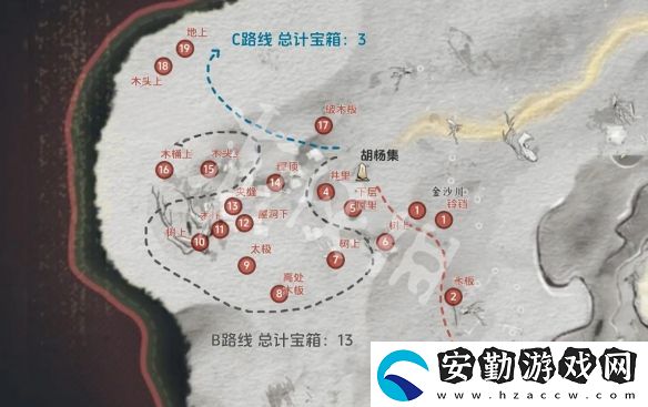 燕云十六聲金沙川寶箱在哪