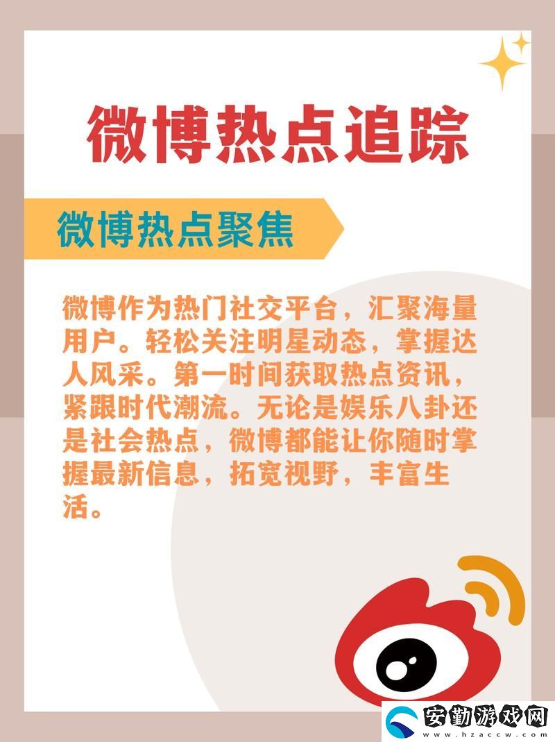 黃金站APP觀看大全代碼