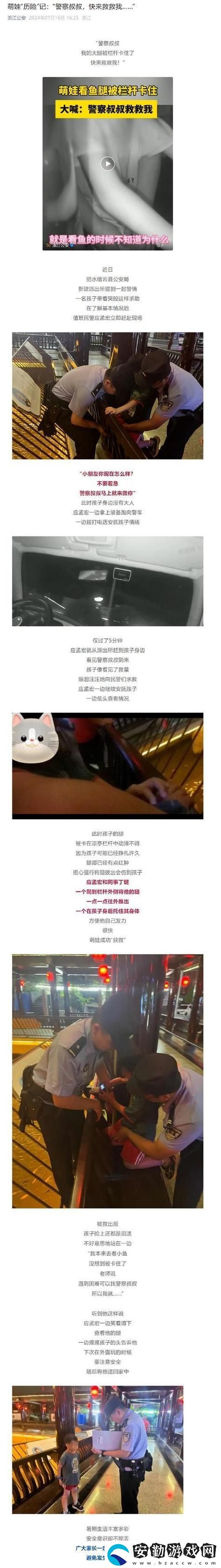 媽媽你真棒插曲快來(lái)救救我歌詞