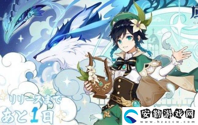 2021原神五星角色排名