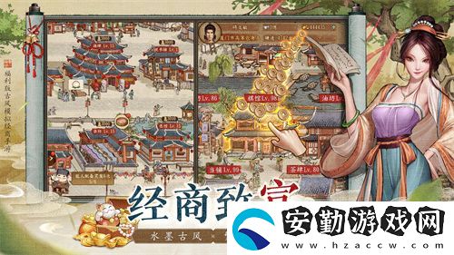 當(dāng)掌柜、搞經(jīng)營(yíng)、娶佳人！大當(dāng)家之路預(yù)下載開啟