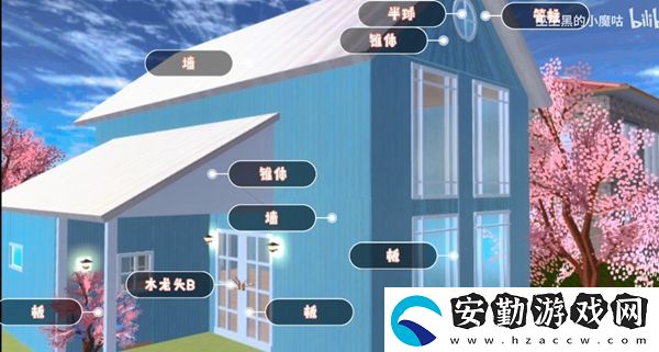 櫻花校園模擬器仙女別墅位置介紹
