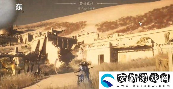 燕云十六聲迷津渡妙妙廟在哪