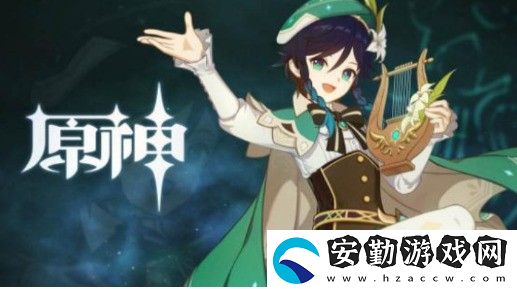 2021原神五星角色排名