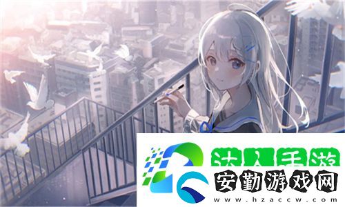 我想進(jìn)入你的花園高清版