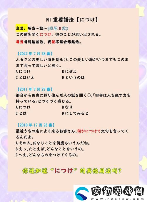 おまでは母に漂う的英文翻譯
