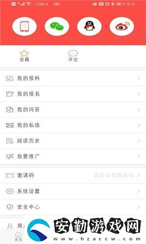 冀云館陶app下載安裝_冀云館陶安卓版下載v1.0.2