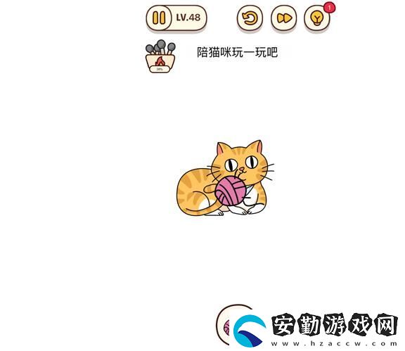 燒腦大師