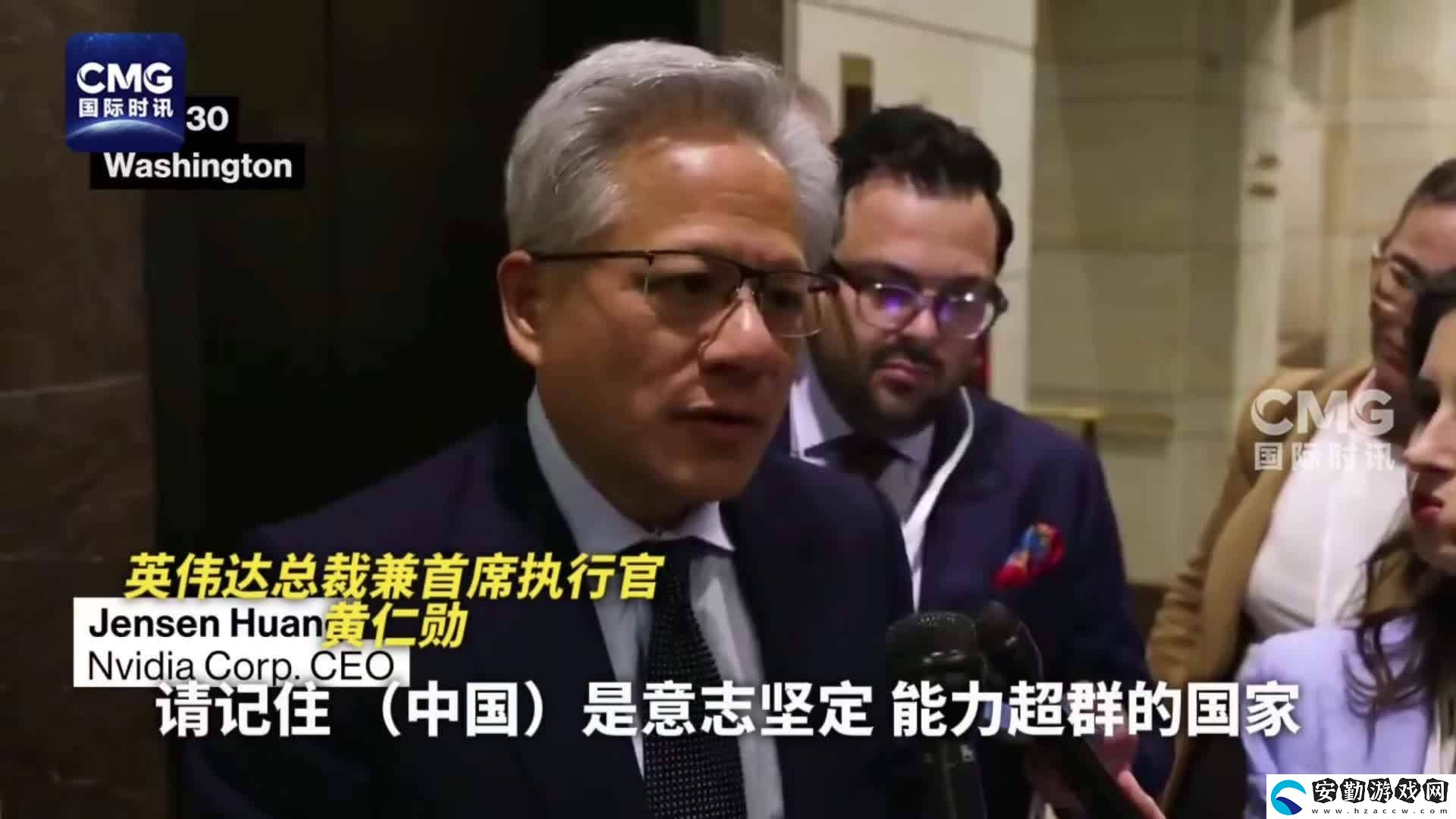 英偉達(dá)黃仁勛