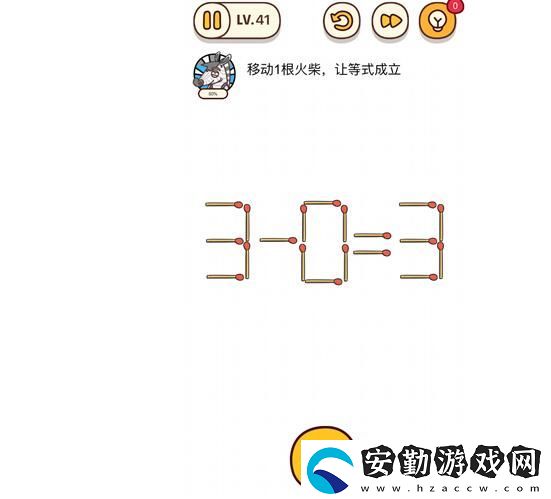 燒腦大師