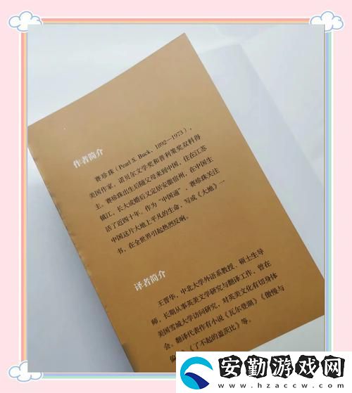 資源分享平臺