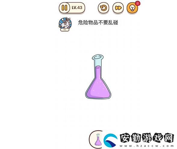 燒腦大師