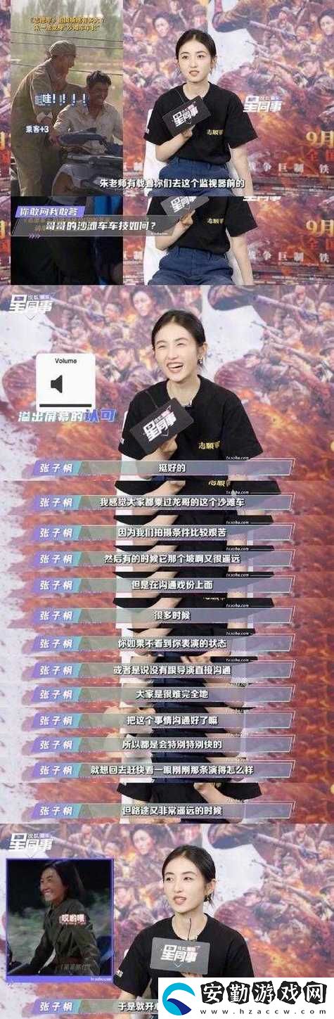 一曲二曲三曲在線觀看高清視頻