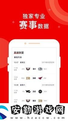 FE電競最新版app下載安裝_FE電競賽事資訊最新版下載v2.3.20