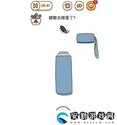 燒腦大師