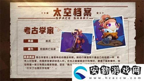 太空殺奶龍聯(lián)動版本上線