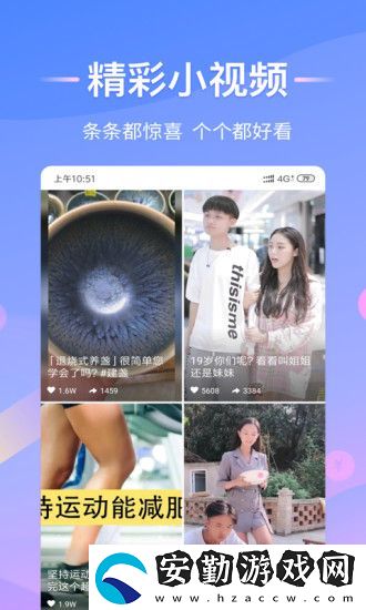 趣日報app下載_趣日報最新版手機(jī)應(yīng)用下載v3.2.6