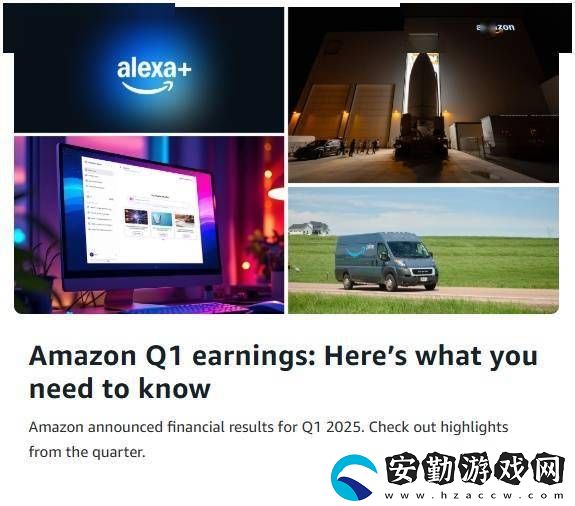 亞馬遜2025Q1財報
