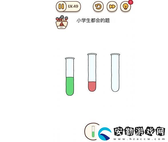 燒腦大師