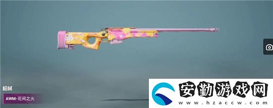 和平精英花火之間價(jià)格介紹