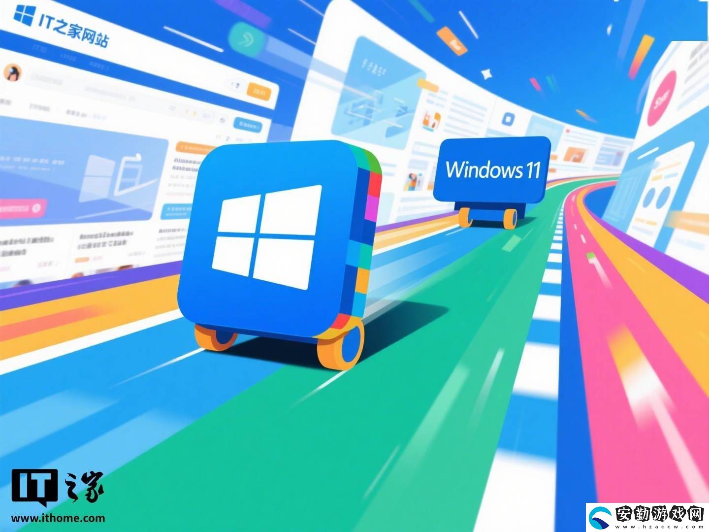 Windows版本分布新動(dòng)向