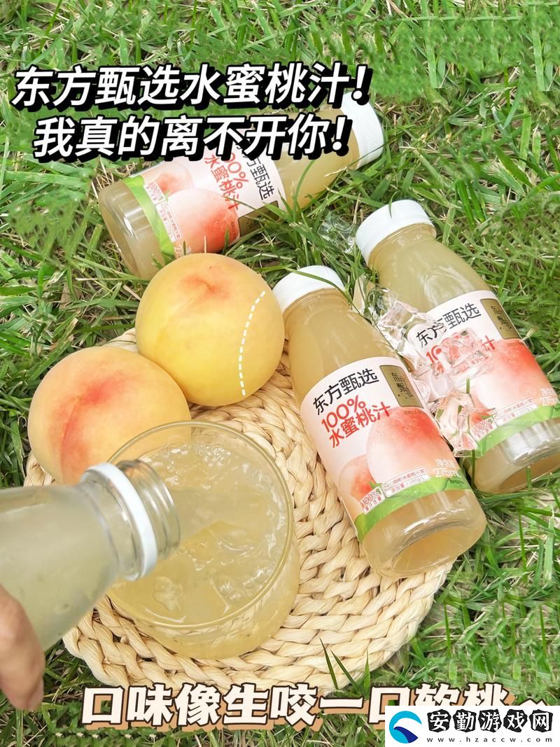 水蜜桃一曲二曲三曲