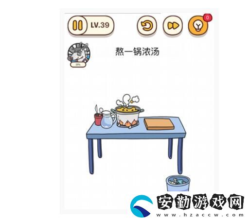 燒腦大師